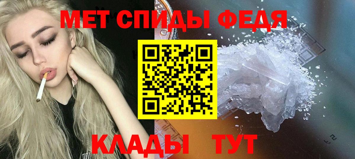 мориарти клад  Амфетамин 97%  Вход с VPN  Советская Гавань 