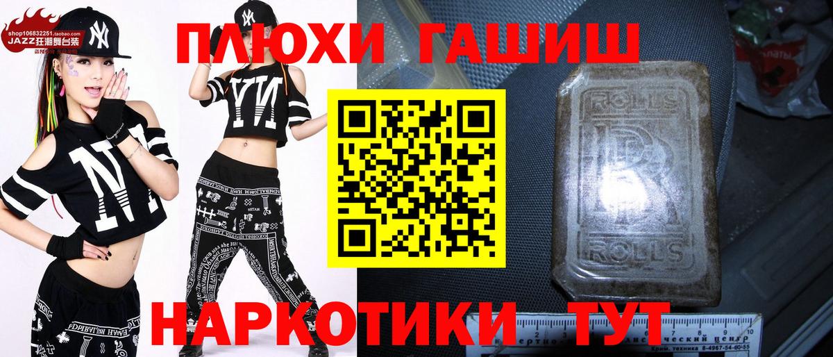 ГАШ Cannabis Советская Гавань