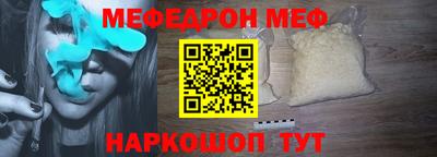 ALPHA PVP Можайск