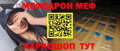 бутик Нальчик