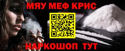 ALPHA PVP Можайск