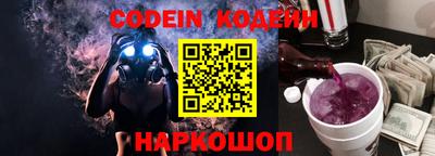 ALPHA PVP Можайск