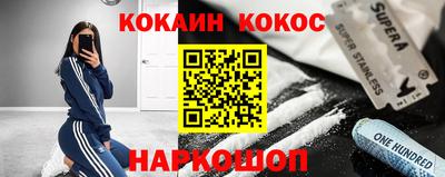 ALPHA PVP Можайск