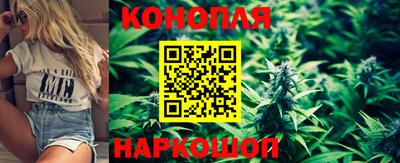 каннабис Можга