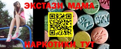 скорость mdpv Наро-Фоминск