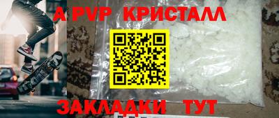 бутик Нальчик