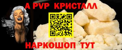 скорость mdpv Наро-Фоминск