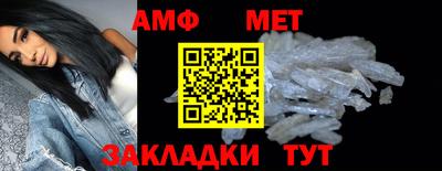 ALPHA PVP Можайск