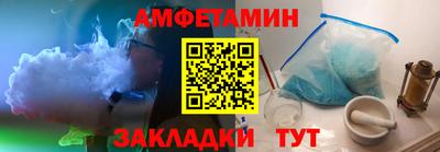 ALPHA PVP Можайск
