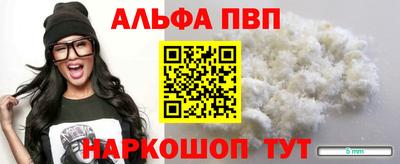 гидра Нарткала
