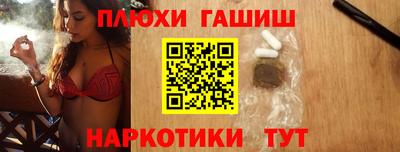 каннабис Можга