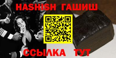 каннабис Можга