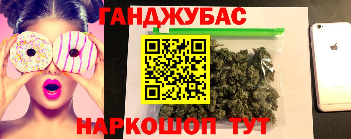 Марихуана тримм Советская Гавань